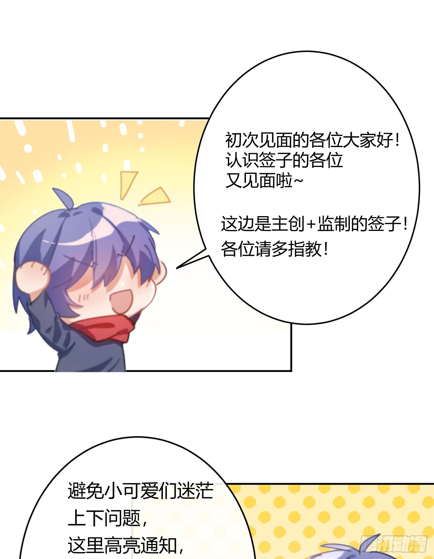 序：无处可逃68