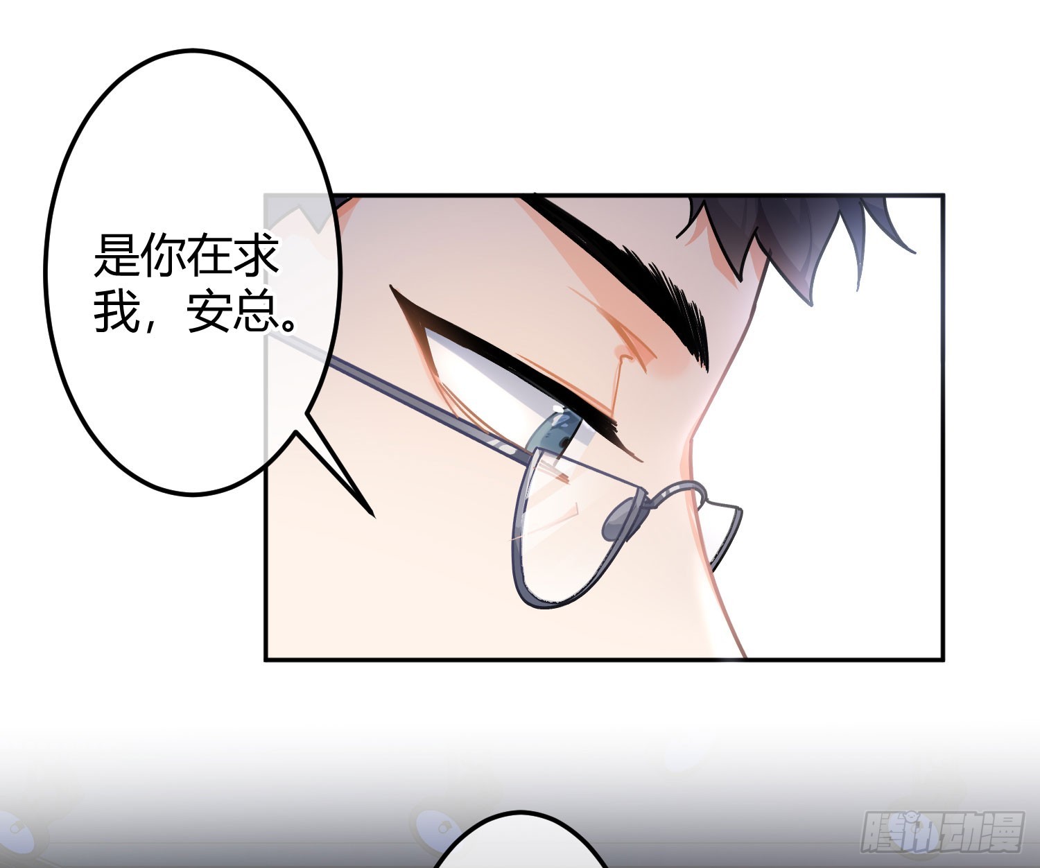 第41话：苏醒8