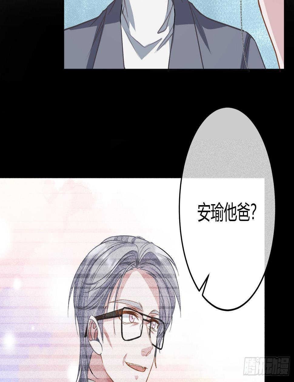 第28话：熟悉的陌生人58