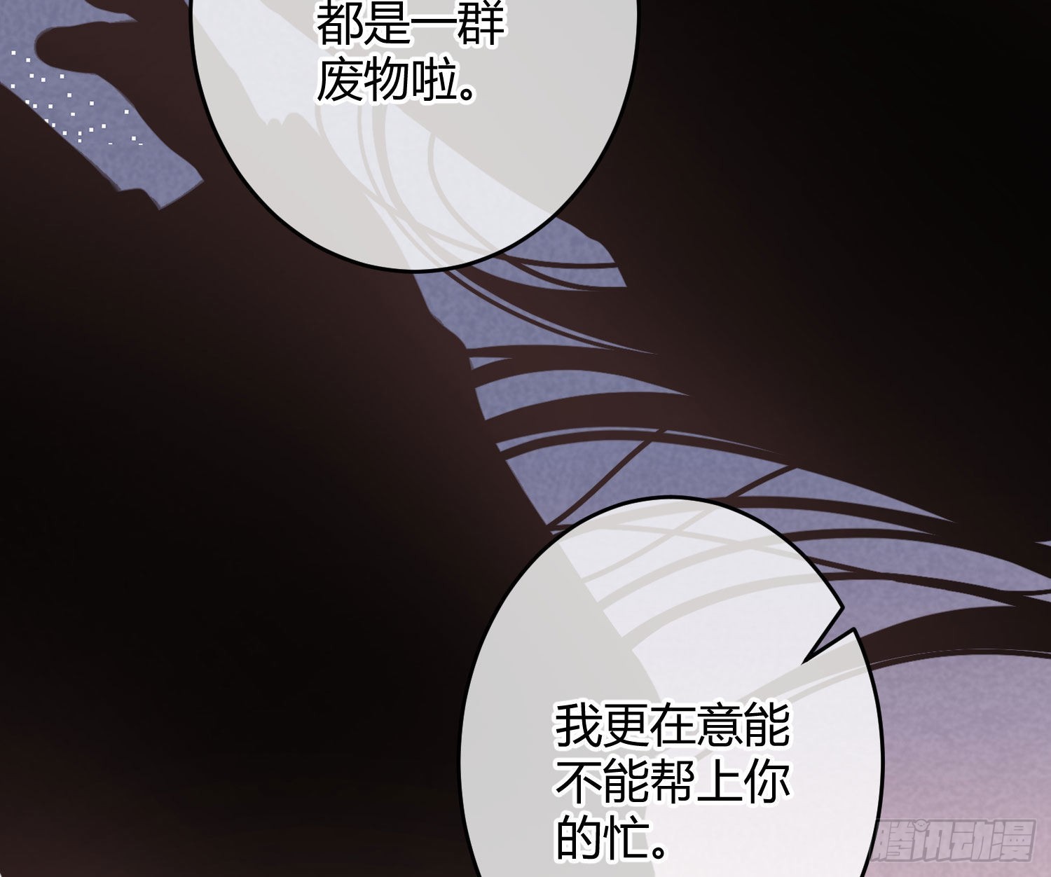 第20话：钩直饵咸30