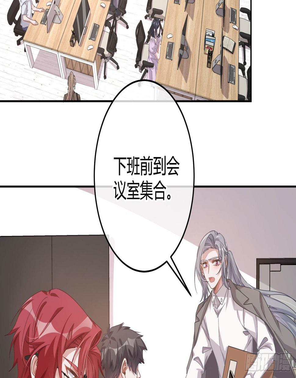 第26话：未知的恐惧37