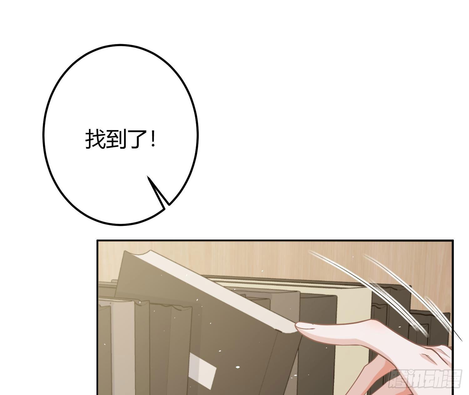 第8话：相约酒店2