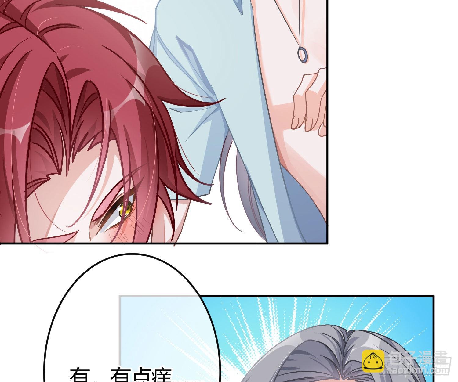夏日特别篇：闭眼待吻26