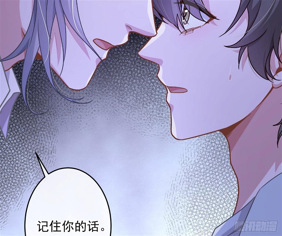 第25话：猎人与猎物23