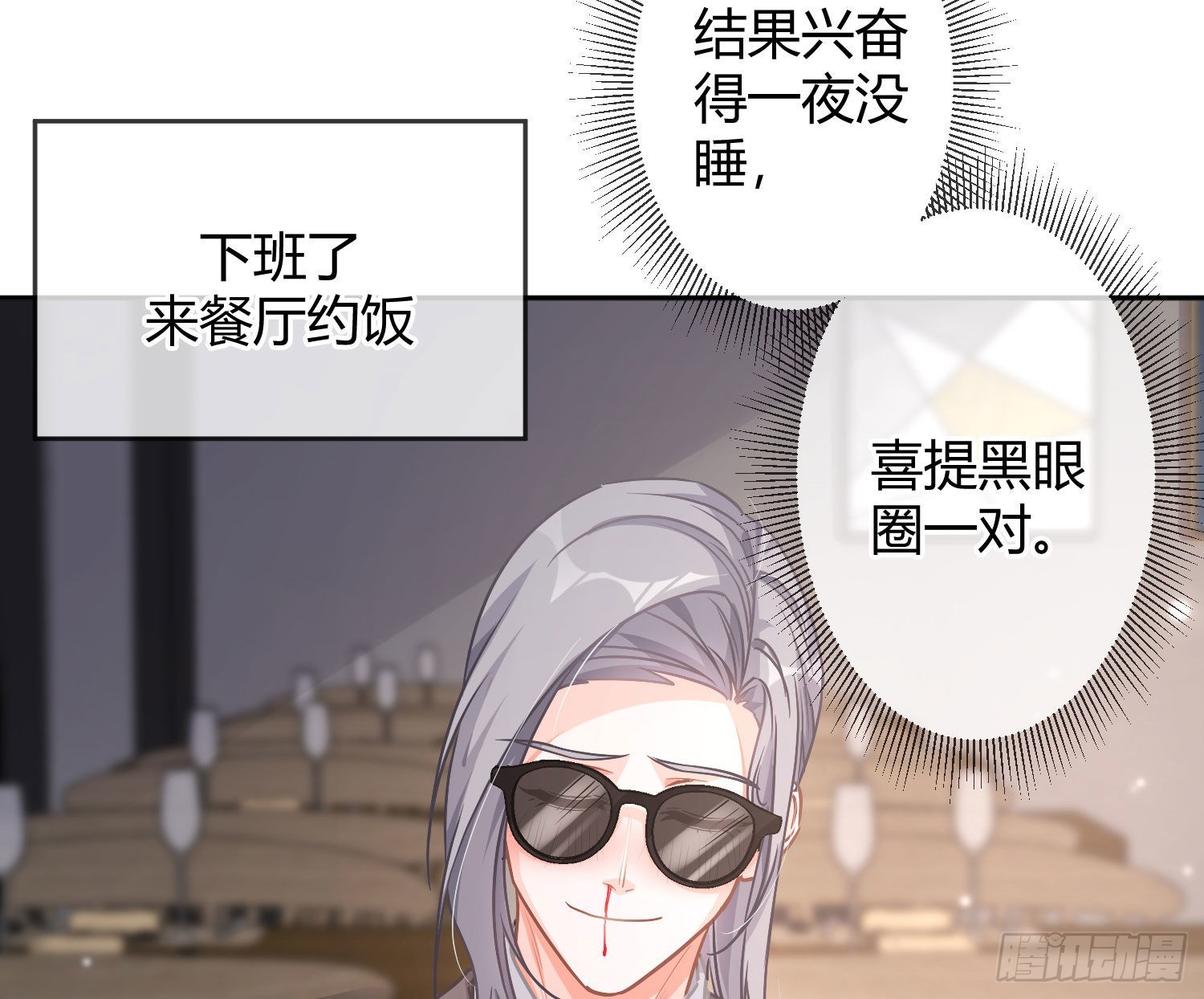 番外特别篇：秀色可餐40