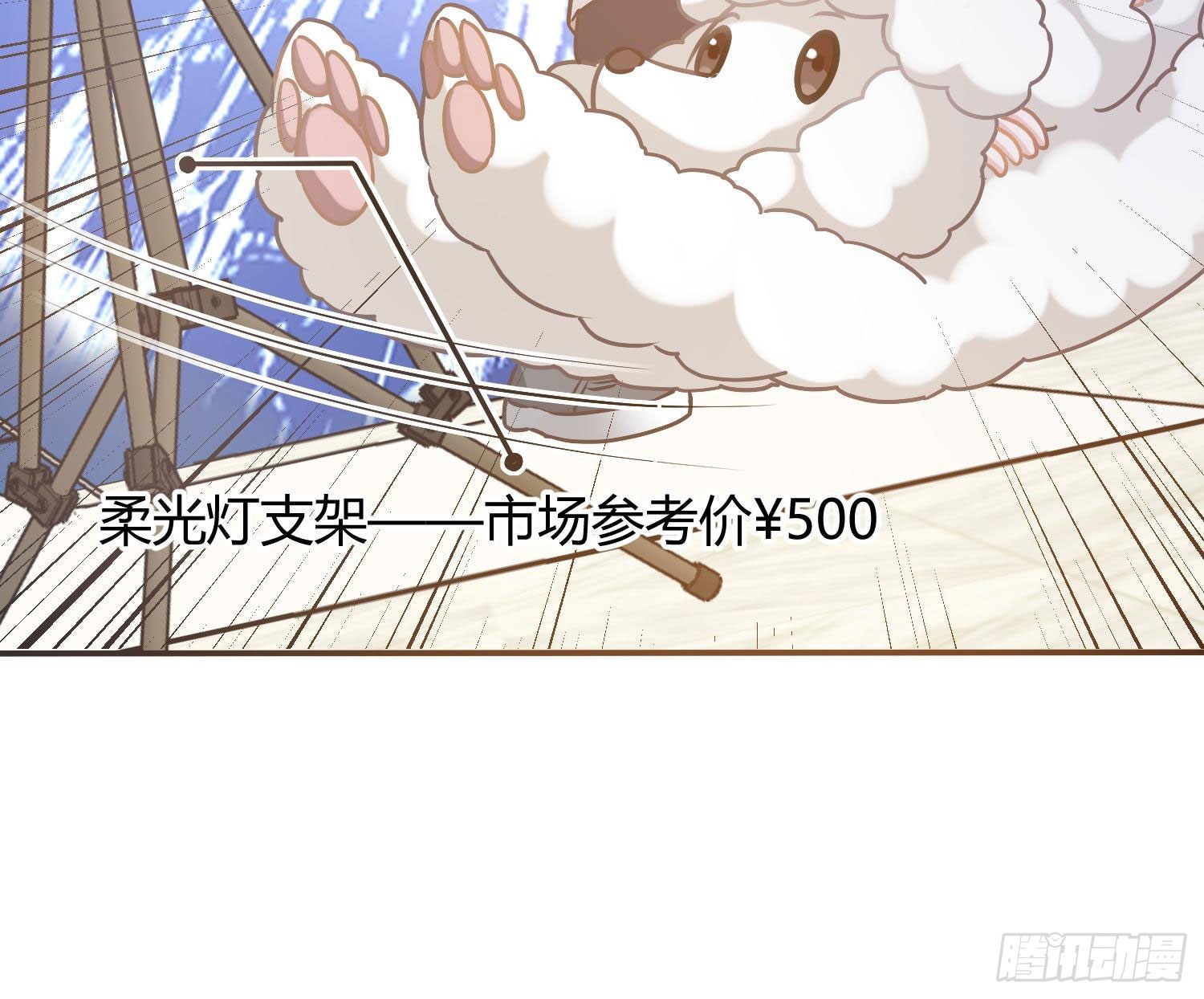 番外：长腿美人儿32
