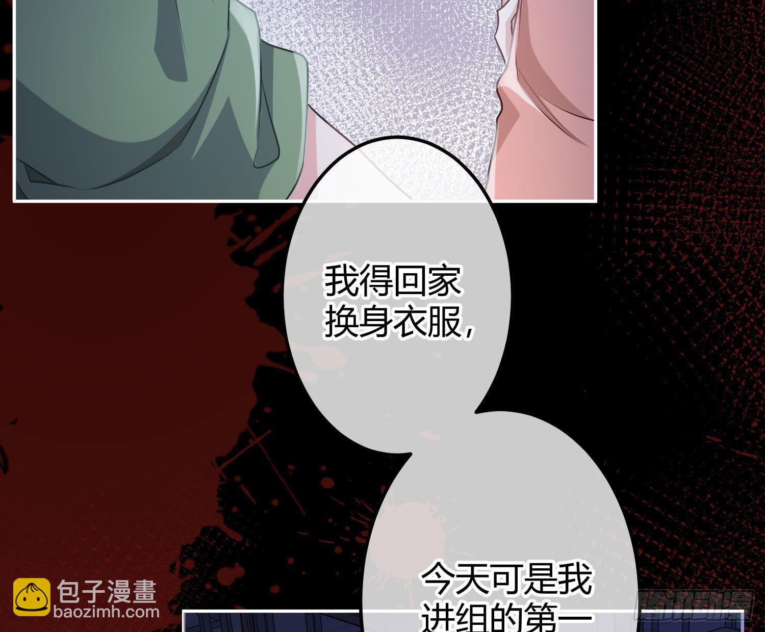 第10话：无言之殇26
