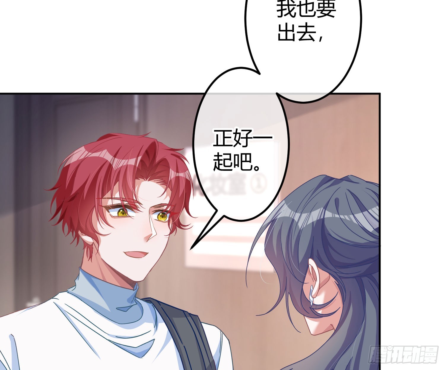 第41话：苏醒23
