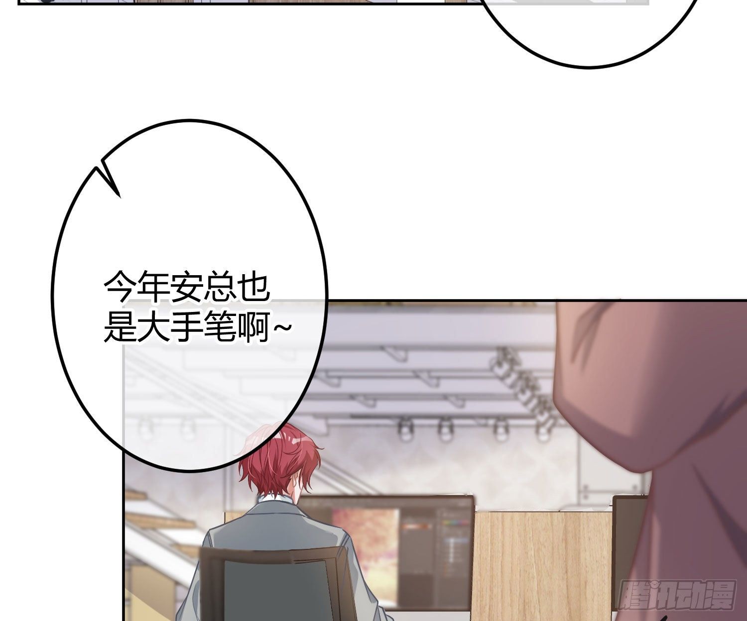 情人节剧场：蜜糖回想5