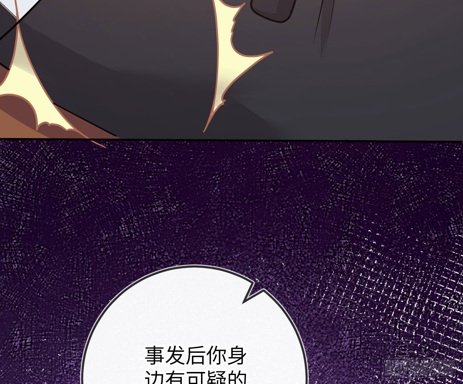 第17话：残血反杀15