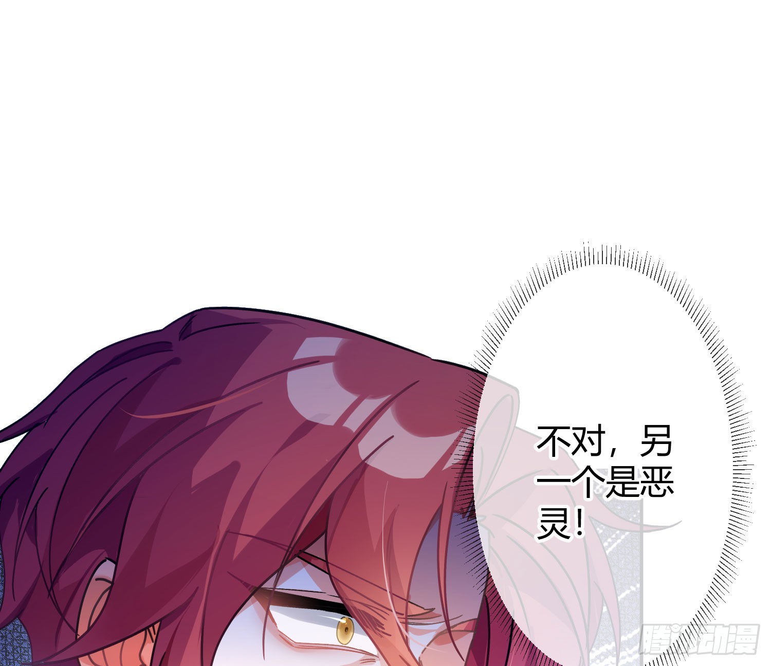 第43话：约定（上）44
