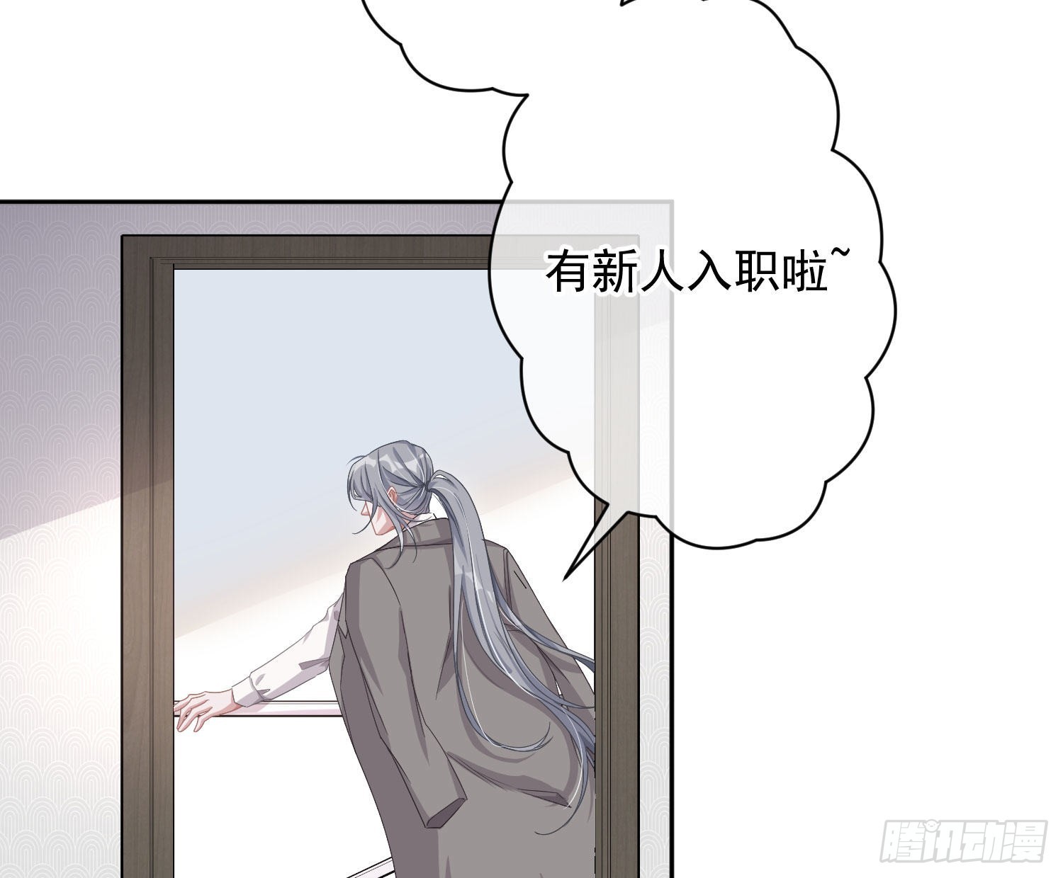 第25话：猎人与猎物27