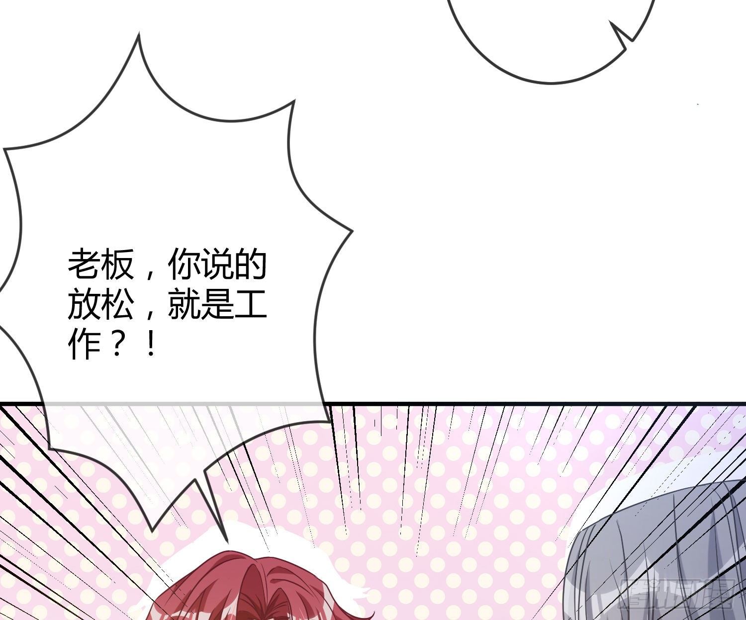 第13话：近在咫尺70