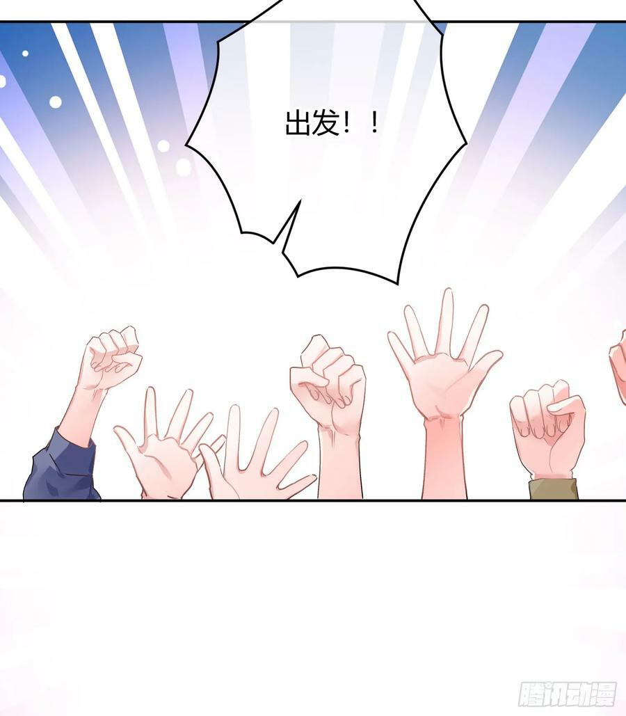 第53话：最近的一步20