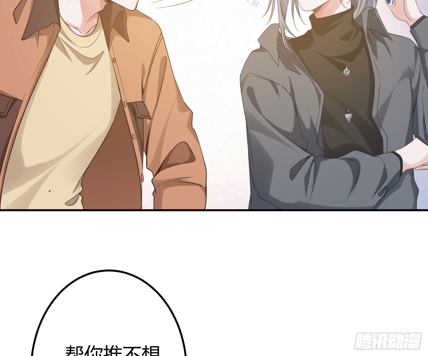 番外特别篇：来电显示13