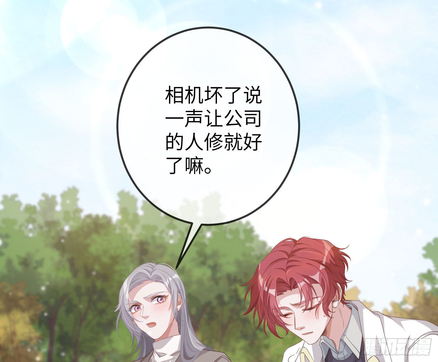 第18话：安全感41