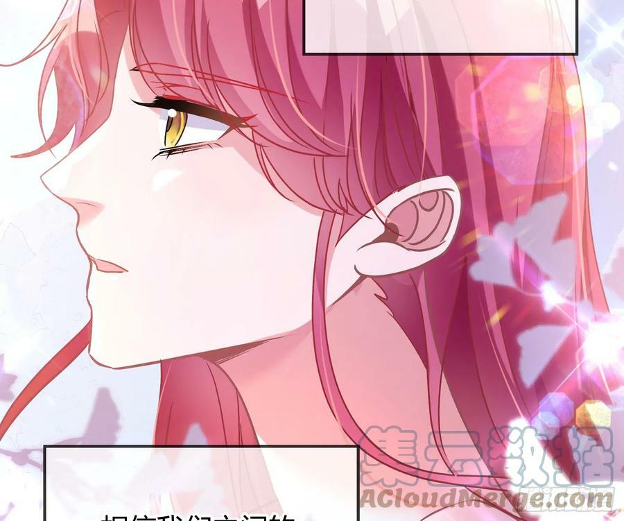 第51话：大漠浮舟15