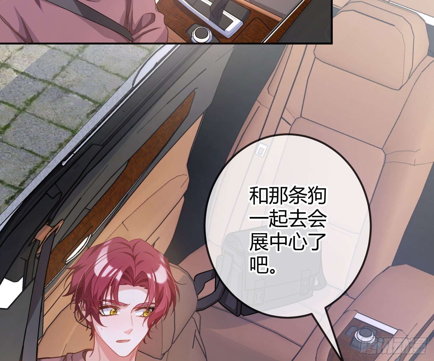 第16话：意外之死97