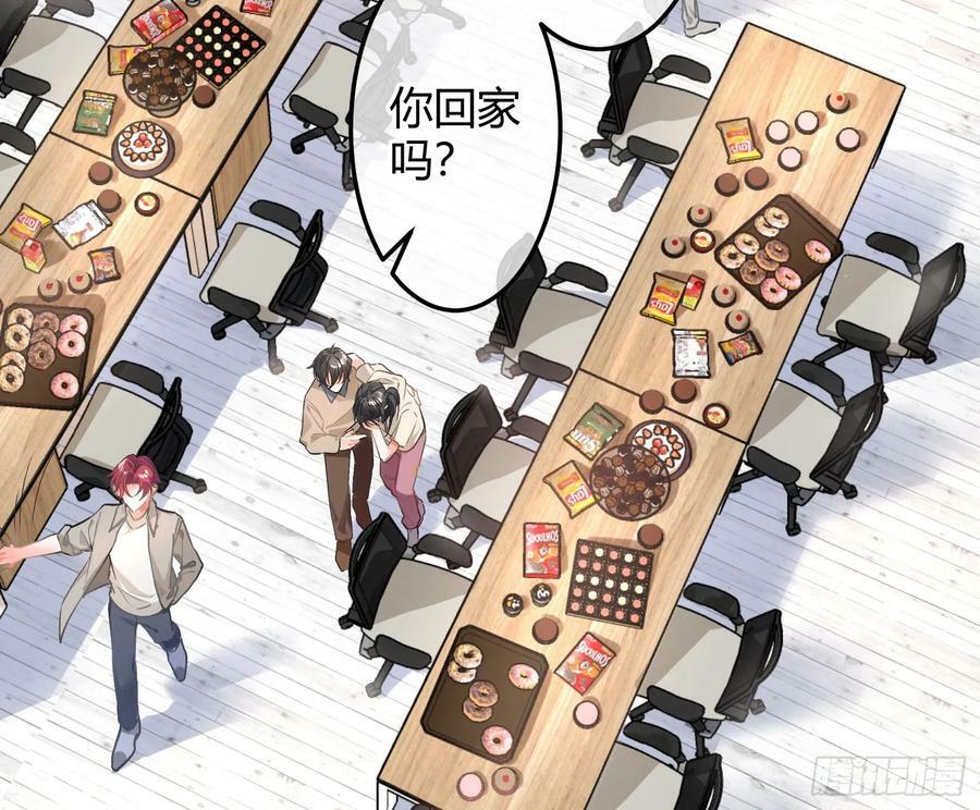 第55话：年会（下）4