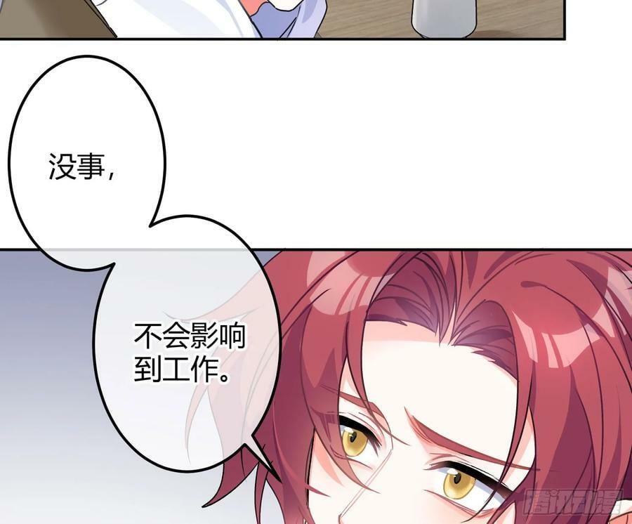 第53话：最近的一步67