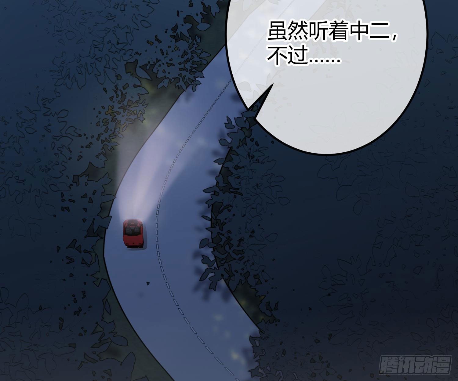 第7话：是我摸！57