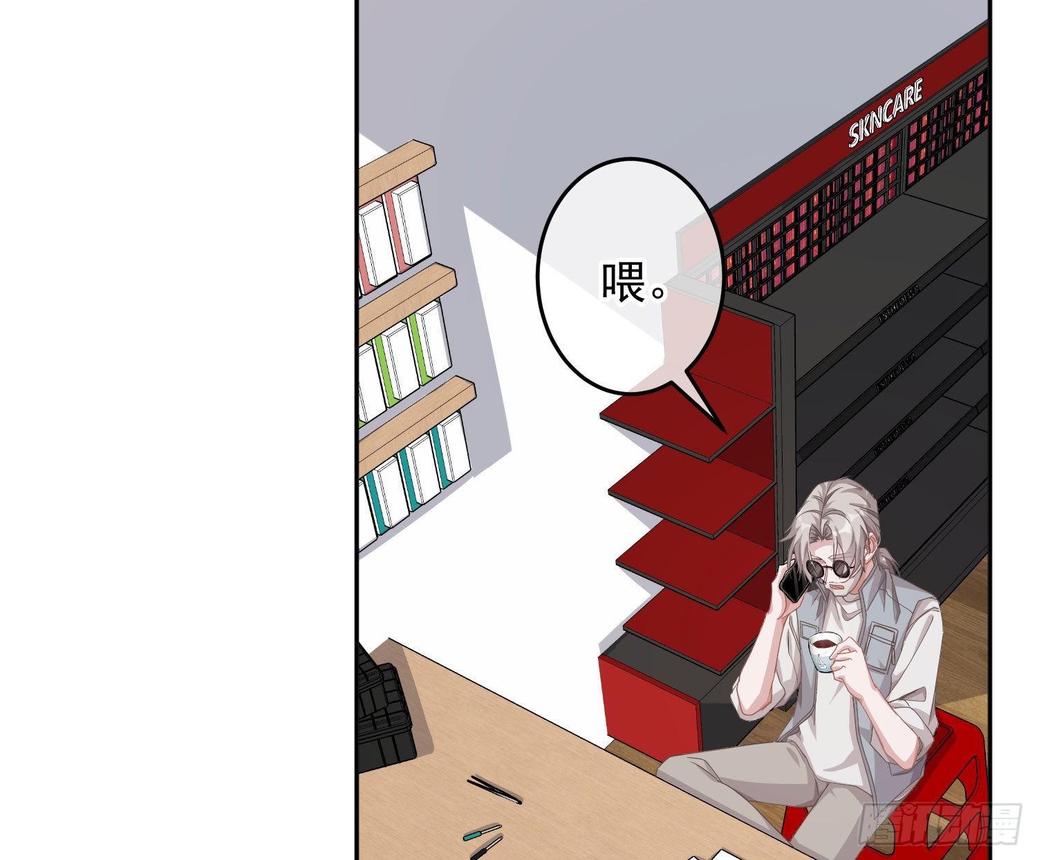 第25话：猎人与猎物37
