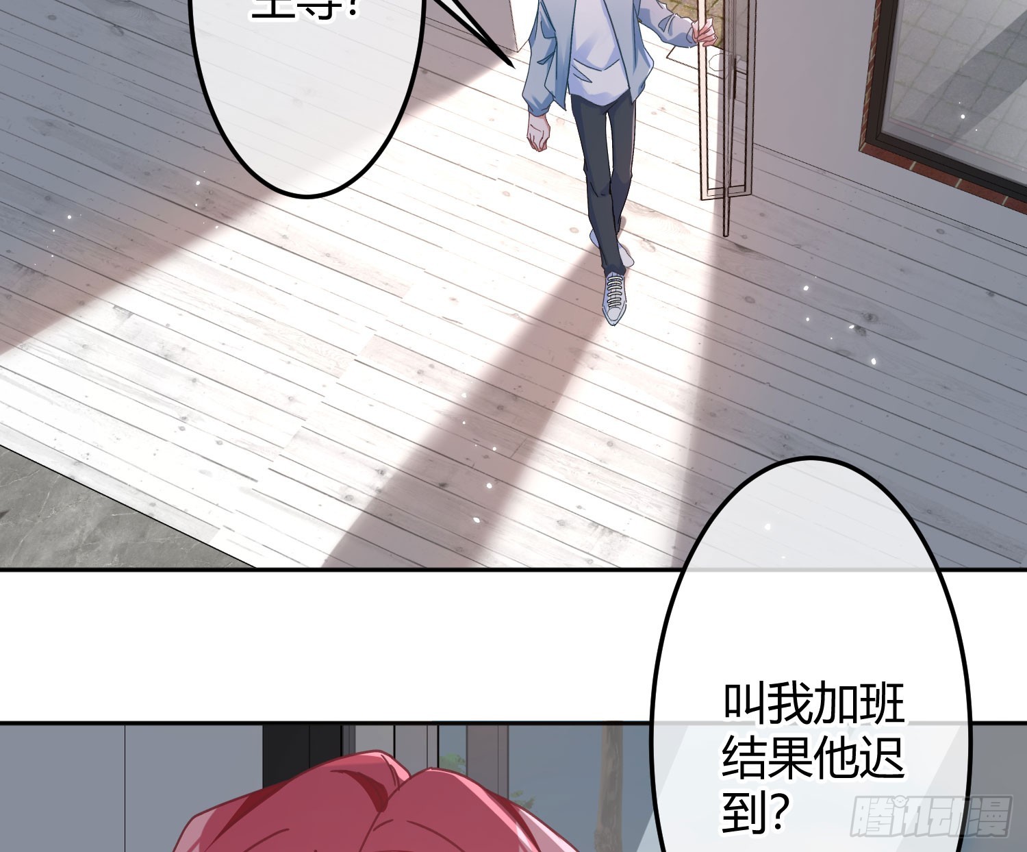 第42话：目的25
