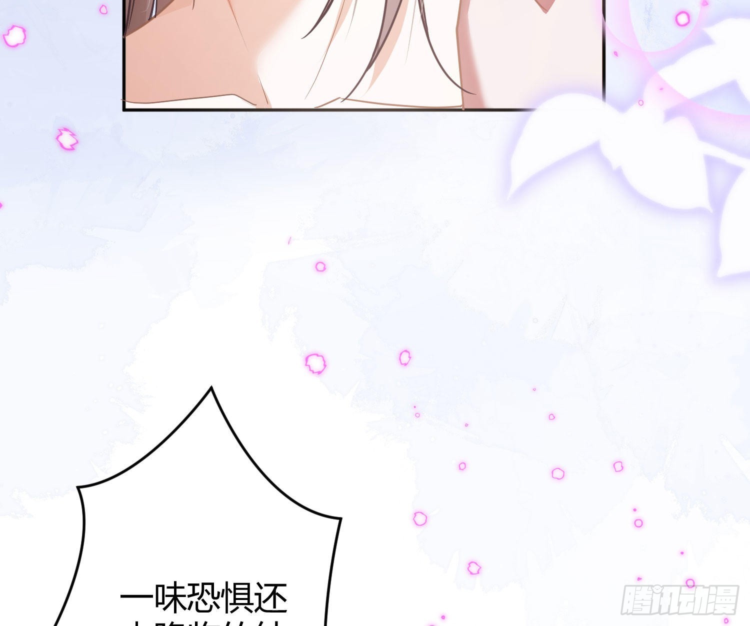 第36话：疯子36