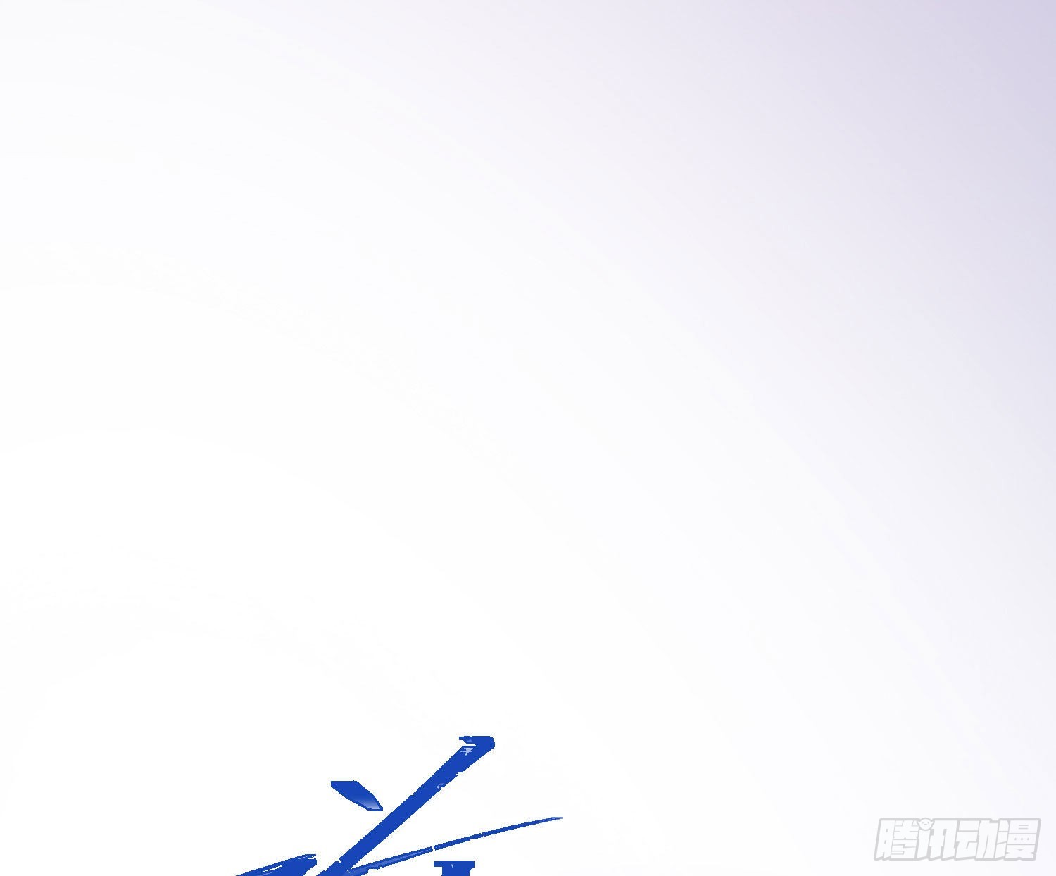 第36话：疯子54