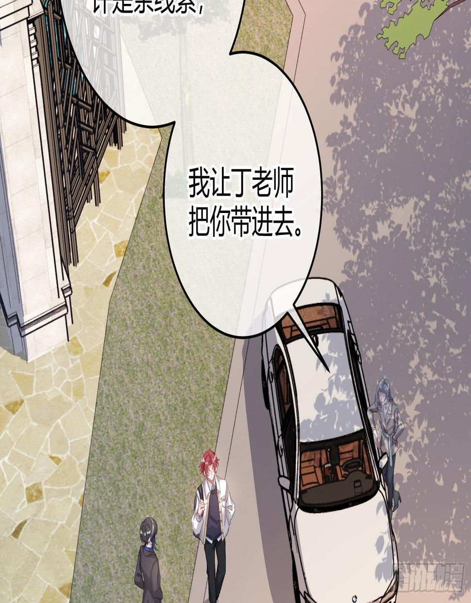 第19话：被诅咒的剧组9