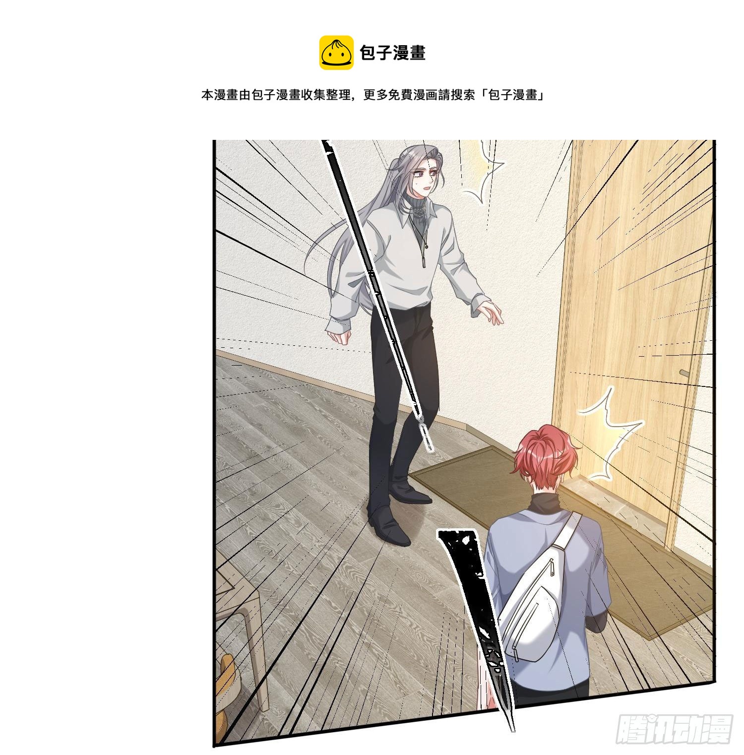 第9话：察觉20