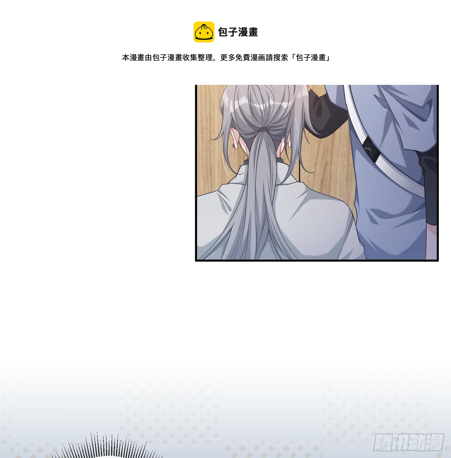 第9话：察觉16