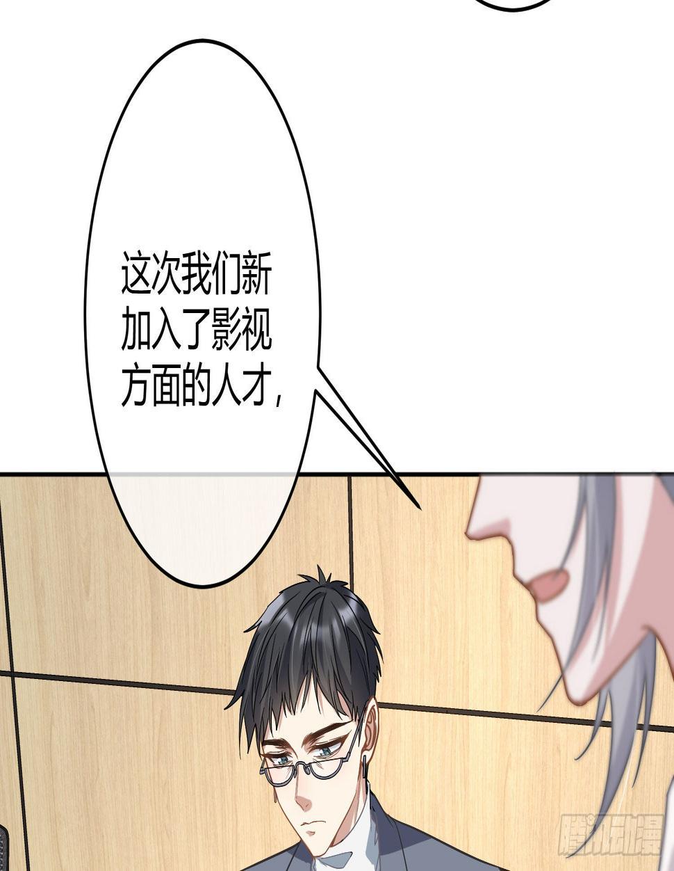 第27话：我是直男59