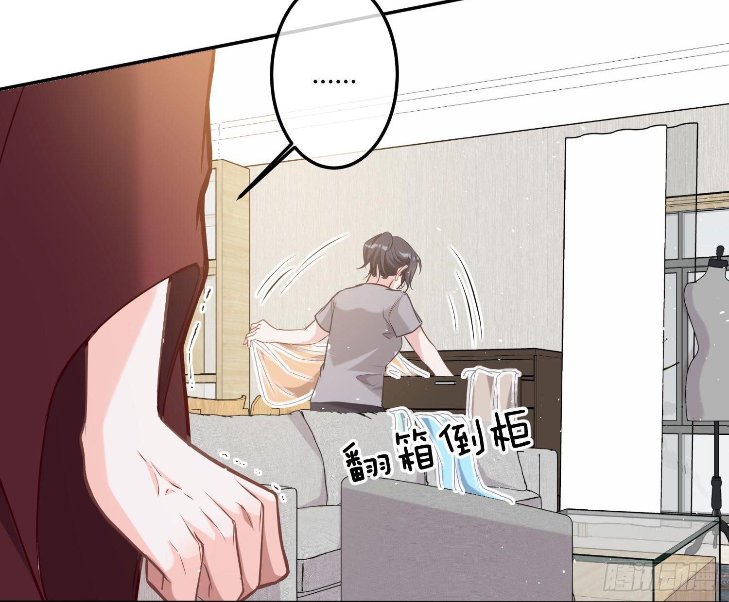 第4话：老板是变态52