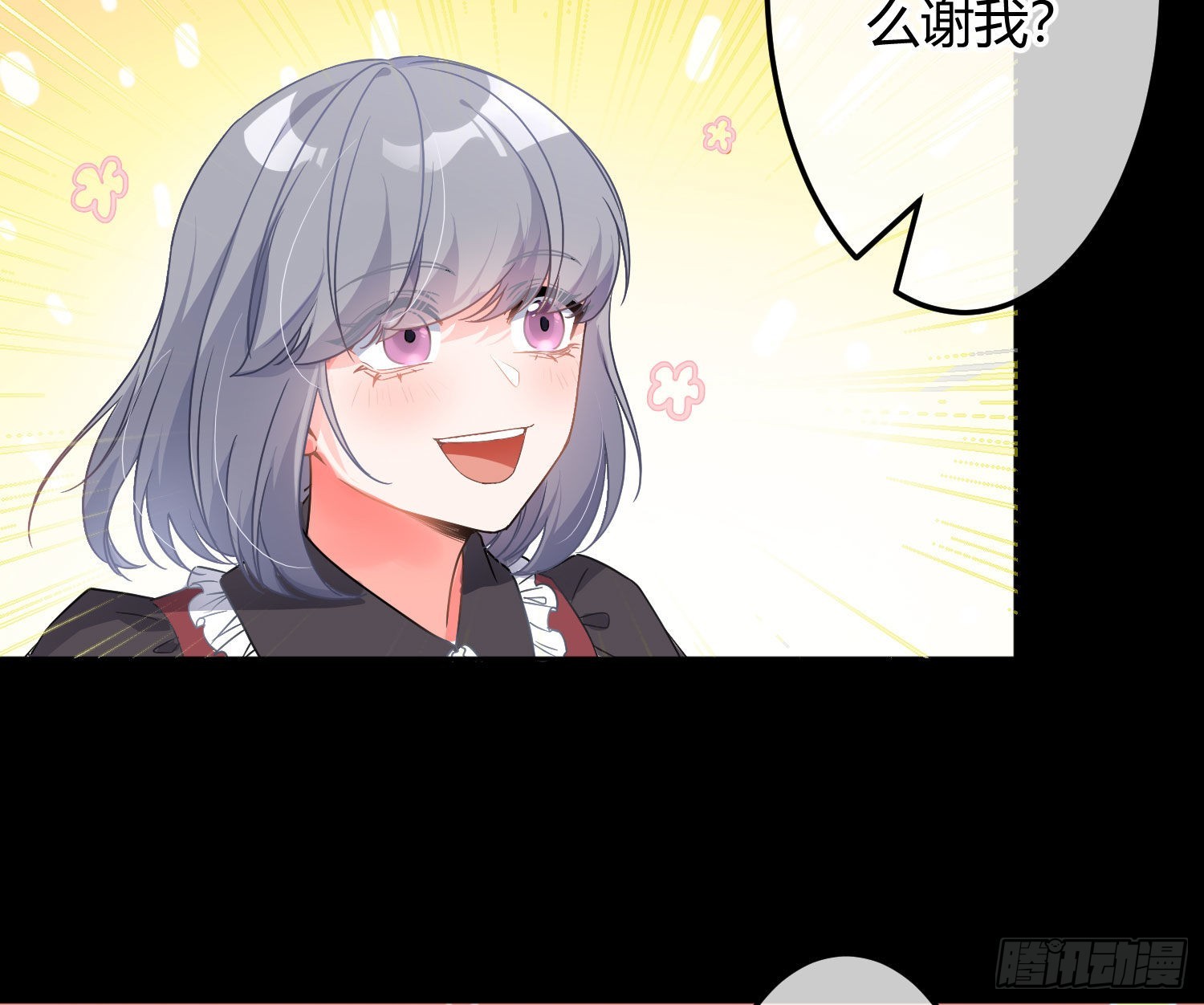 第38话：恶心7