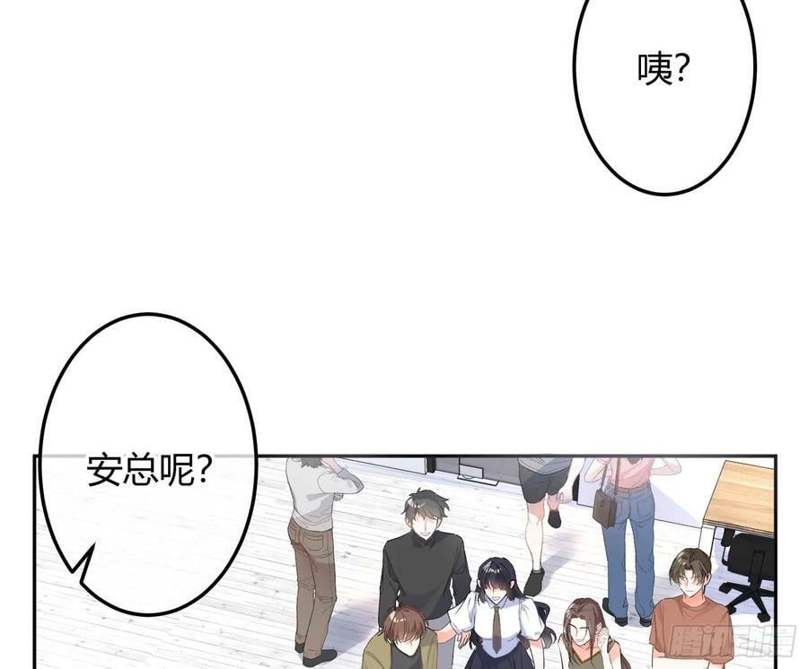 第54话：年会（上 ）34