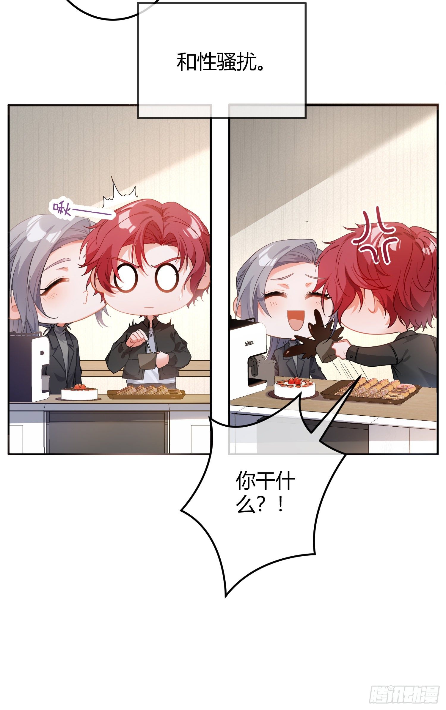 序：无处可逃14