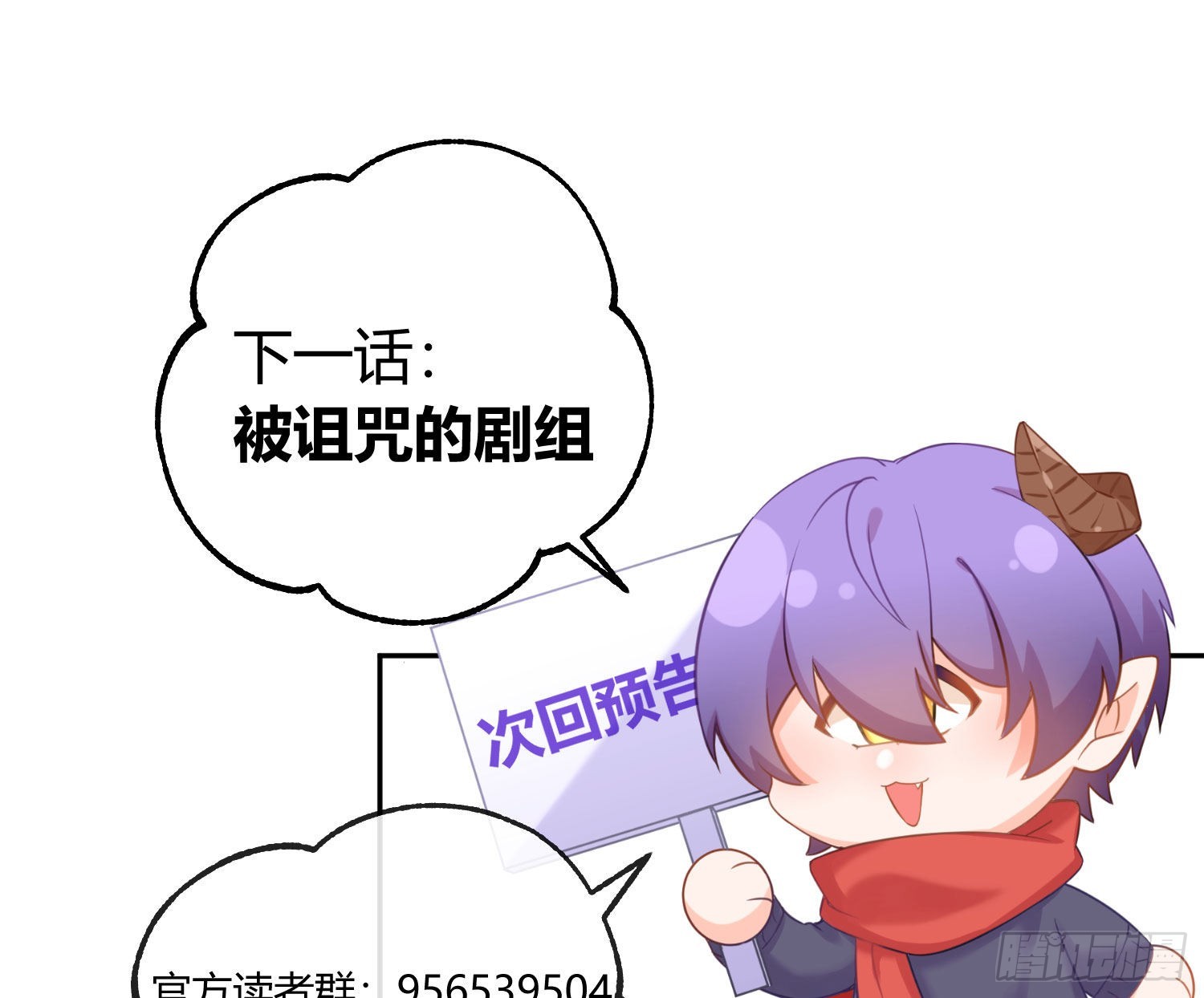 第18话：安全感87