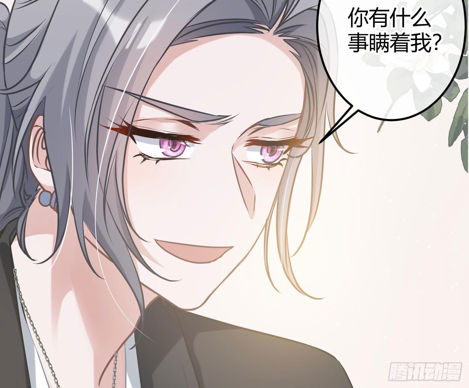 第6话：双人协作118