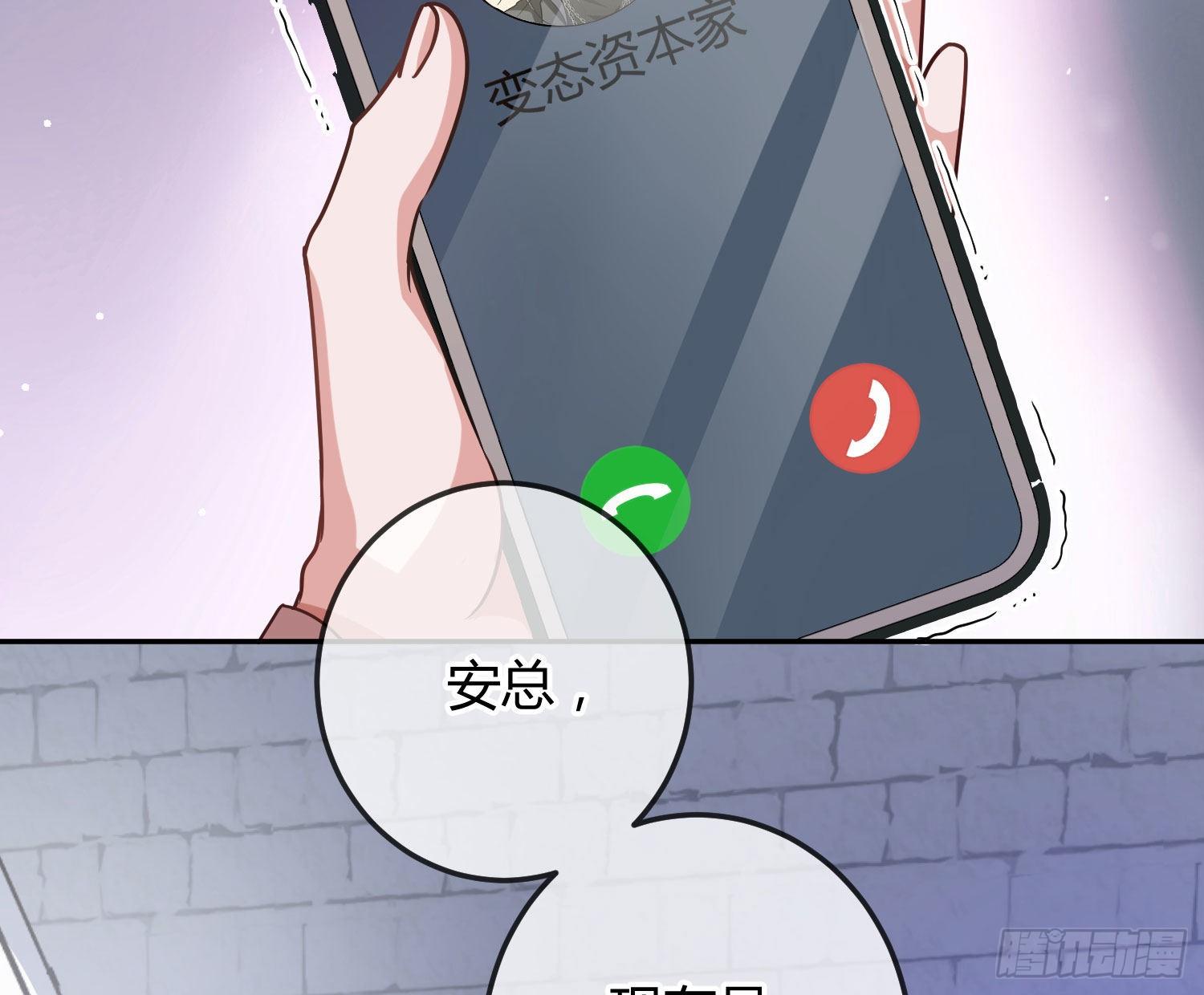 第16话：意外之死38