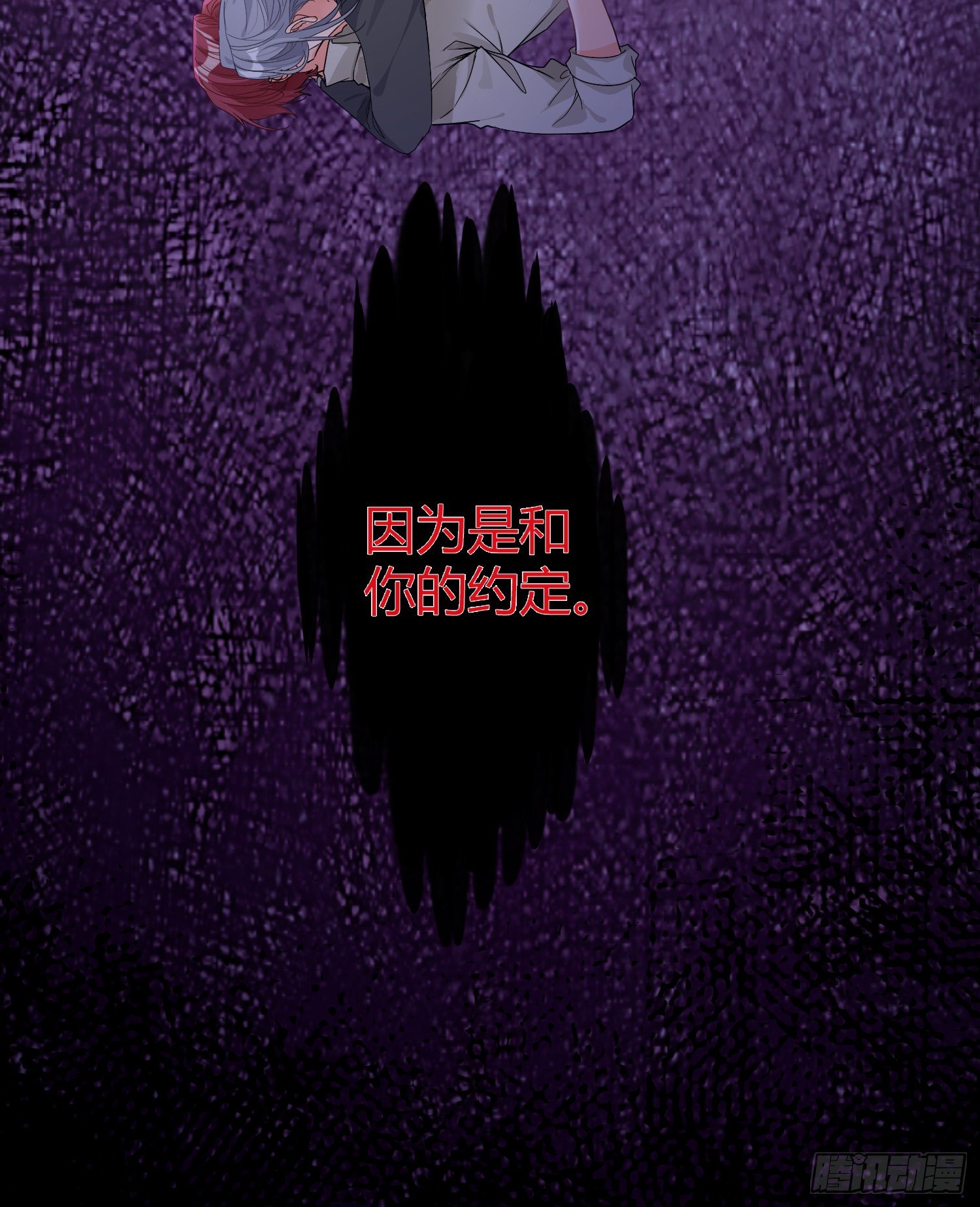 序：无处可逃49