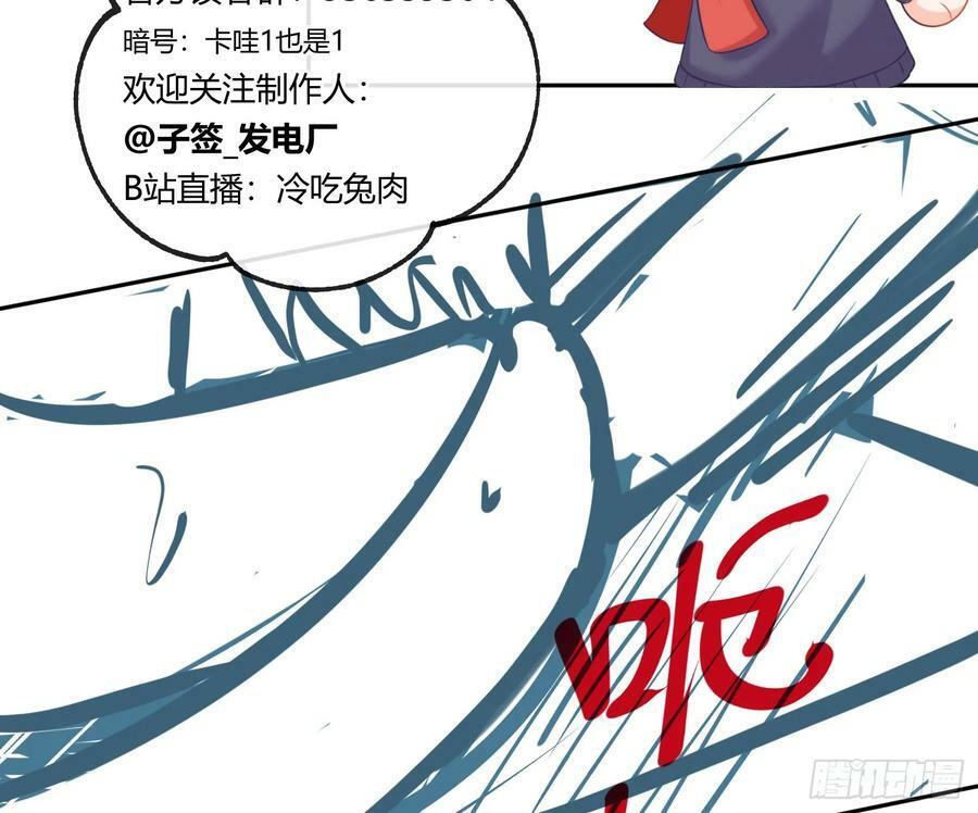 第48话：漩涡49
