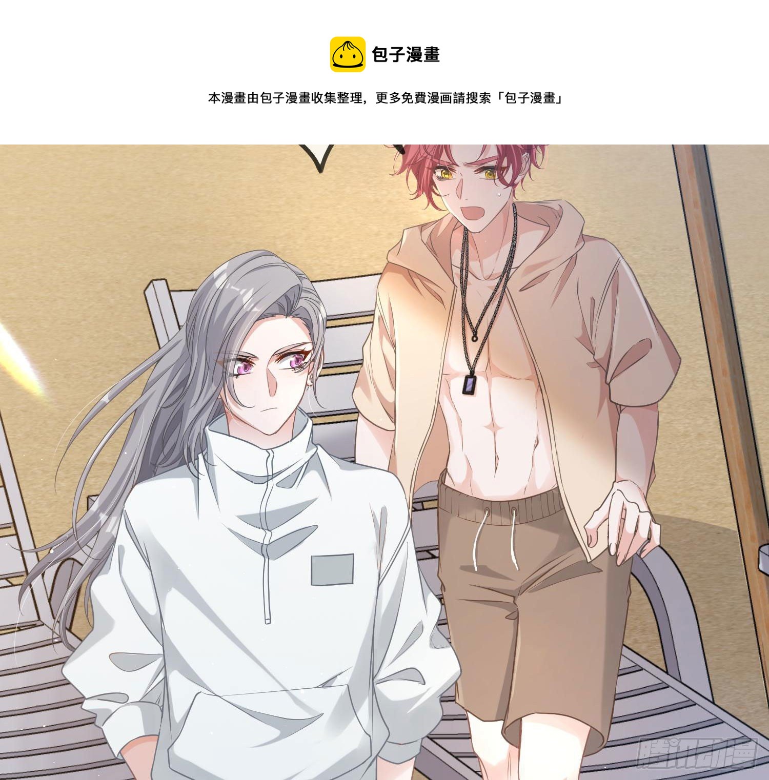 第11话：被监视的玩偶8