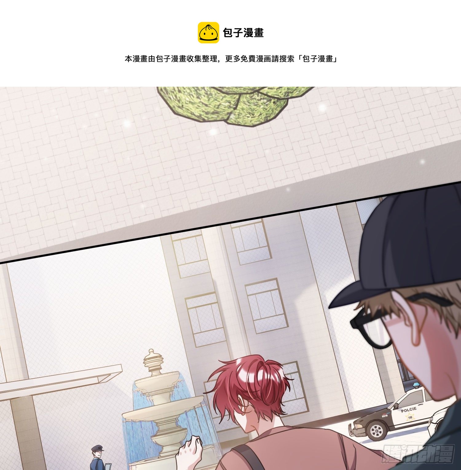 第16话：意外之死52