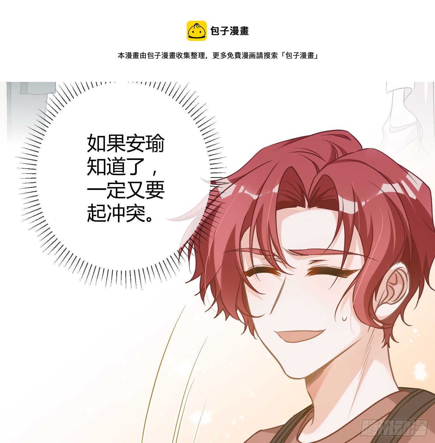 第15话：来自夜晚的邀约116