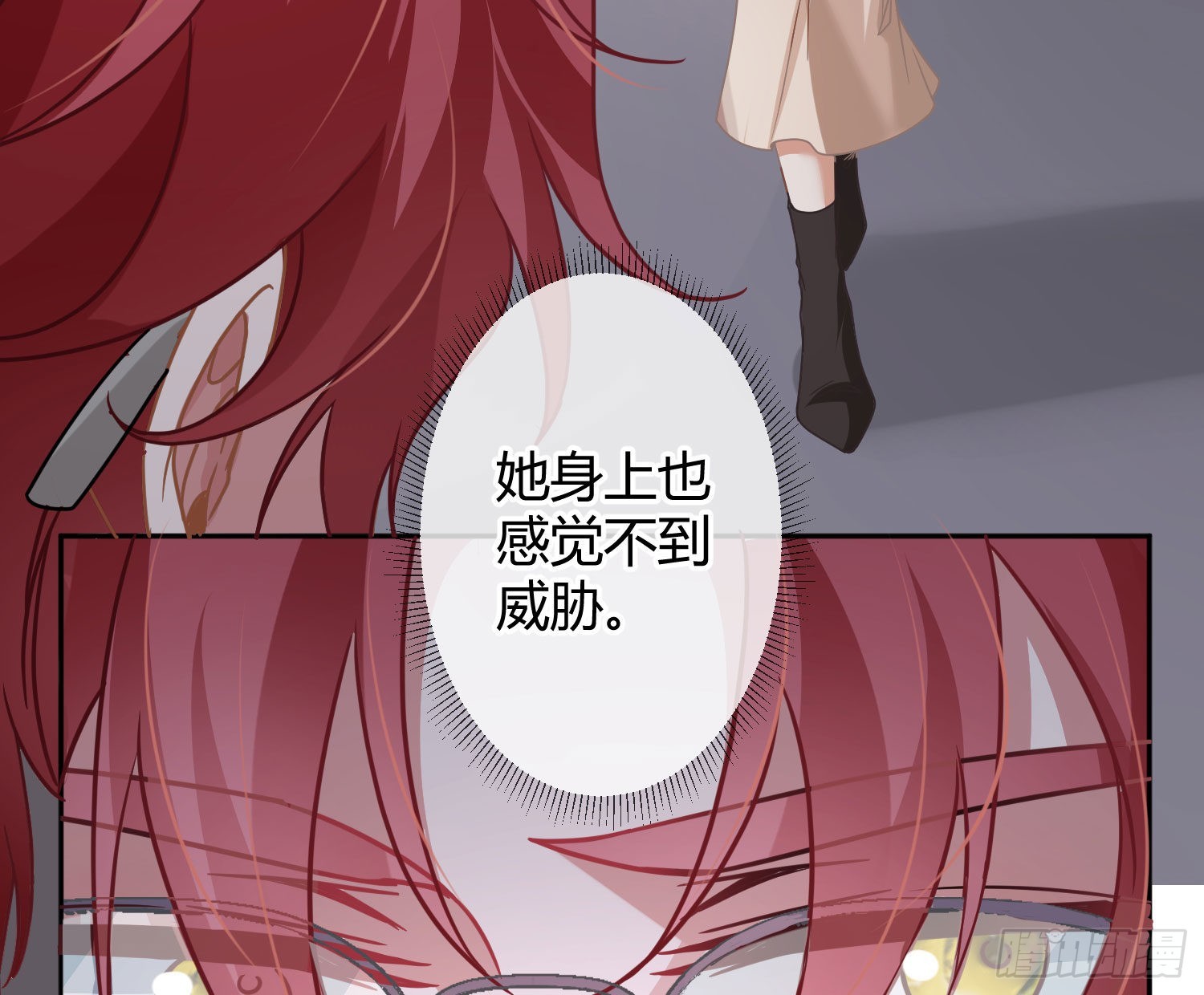 第31话：尾行32