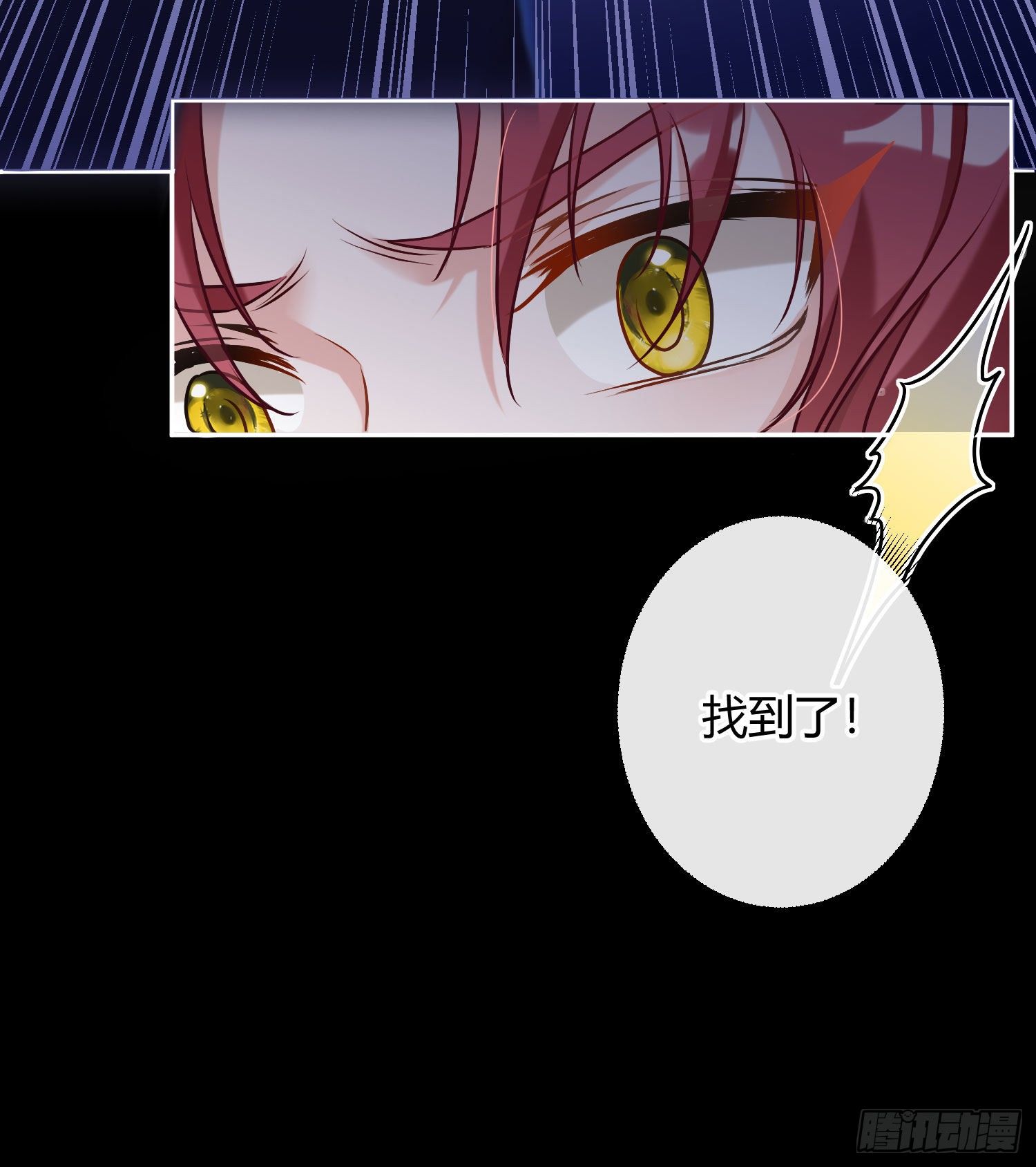 第5话：上身75