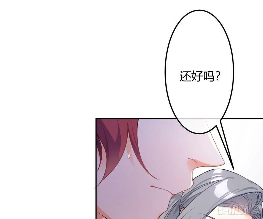 第53话：最近的一步38