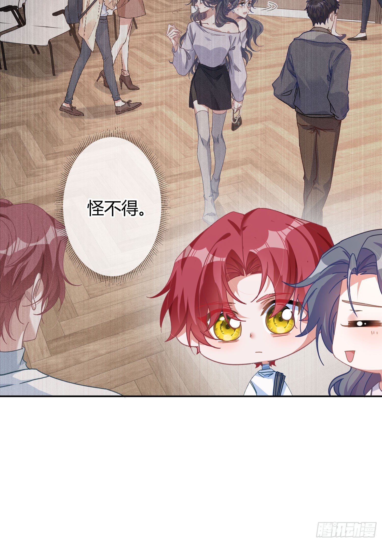 第41话：苏醒29