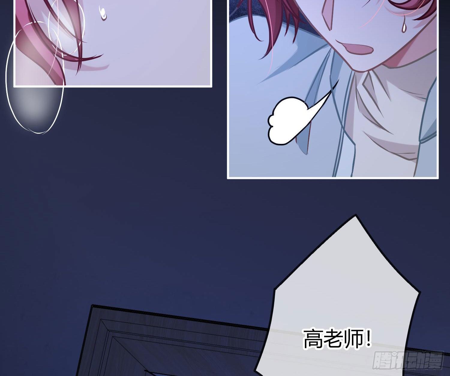 第6话：双人协作63
